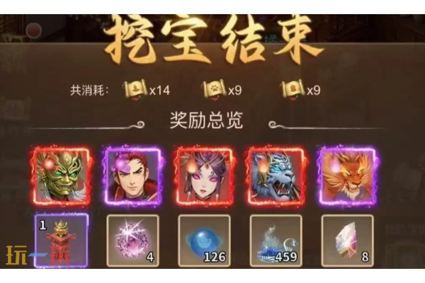 道友来挖宝哪个平台折扣最低