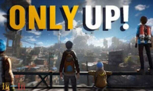 光与影33号远征队彩蛋合集:全彩蛋触发方式与点位介绍 光与影33号远征队彩蛋合集:全彩蛋触发方式与点位介绍