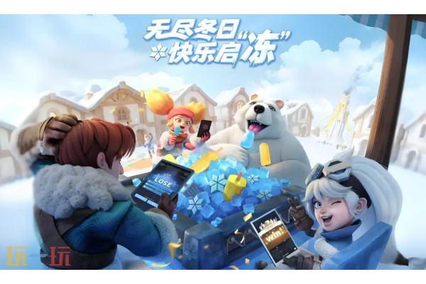 无尽冬日怎么解绑