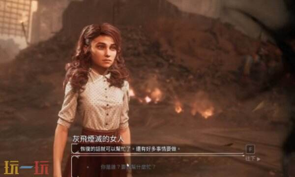 光与影33号远征队彩蛋合集:全彩蛋触发方式与点位介绍 光与影33号远征队彩蛋合集:全彩蛋触发方式与点位介绍