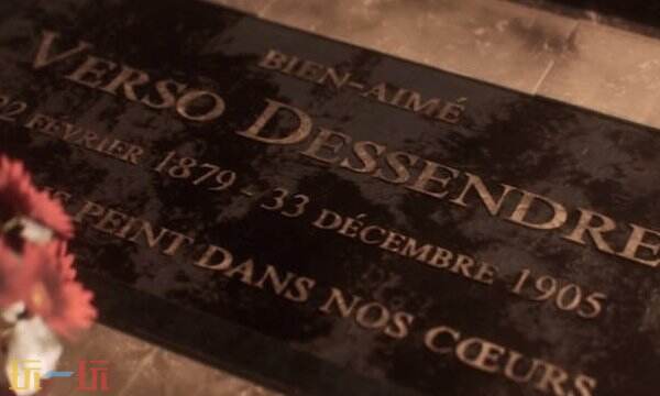 光与影33号远征队彩蛋合集:全彩蛋触发方式与点位介绍 光与影33号远征队彩蛋合集:全彩蛋触发方式与点位介绍