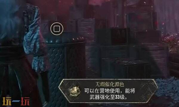 光与影33号远征队彩蛋合集:全彩蛋触发方式与点位介绍 光与影33号远征队彩蛋合集:全彩蛋触发方式与点位介绍