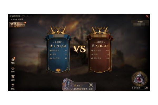 《龙息：神寂》官方发布【危局集结战】优化蓝图