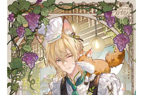 《时空中的绘旅人》全新活动「圣塞西尔公主节II」现已开启！时光轮转