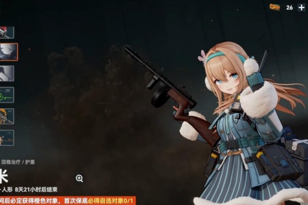 少女前线2索米技能机制是什么