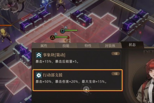 异象回声玛格南技能有哪些