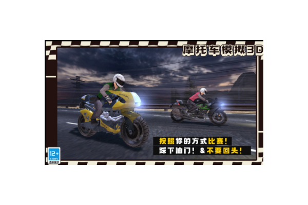 有趣的摩托车游戏盘点2025