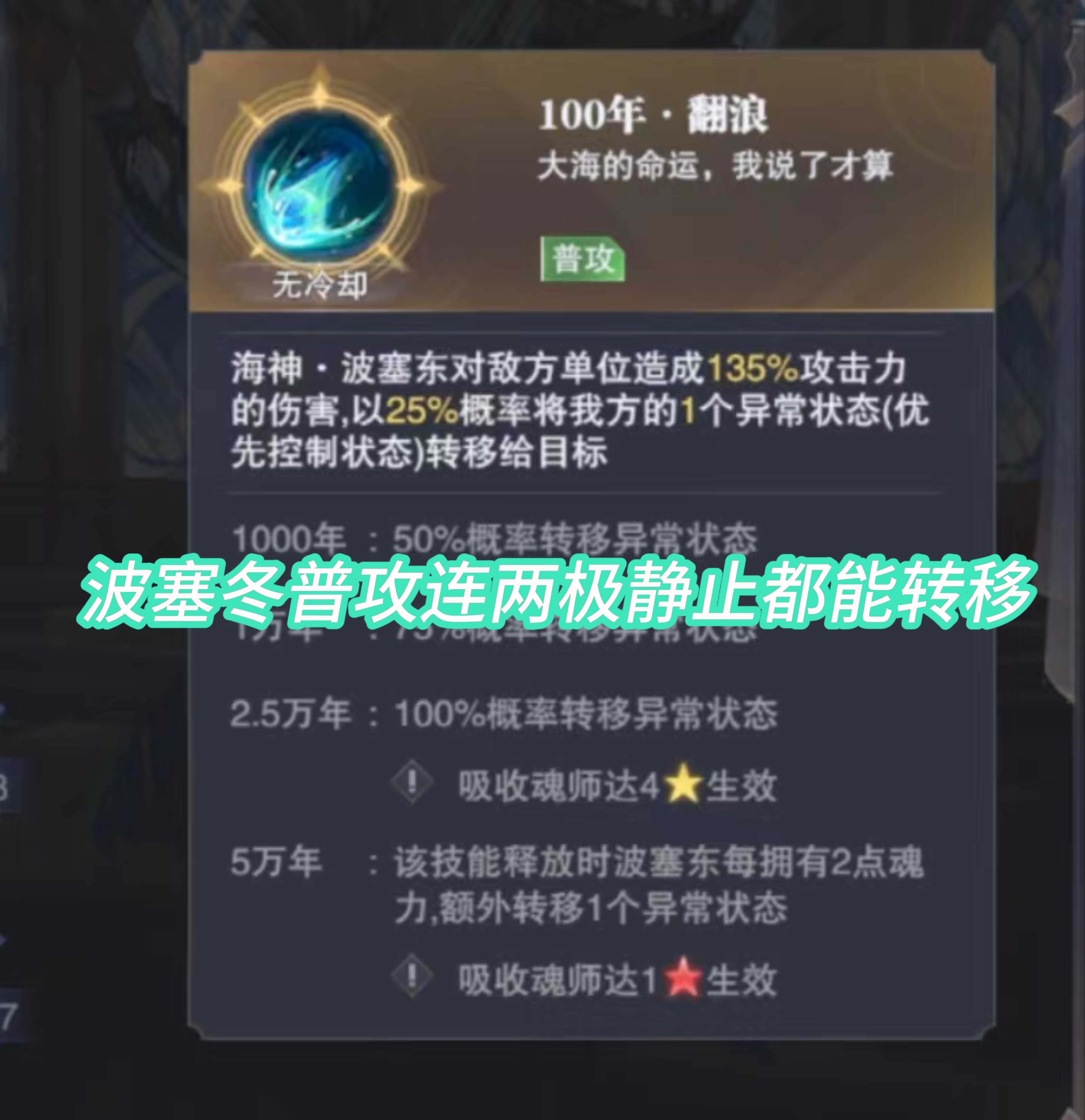 《迷你治疗师》无尽模式介绍