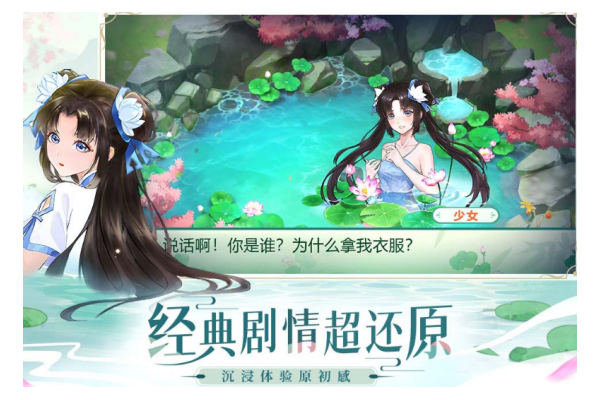 最热仙侠手游推荐