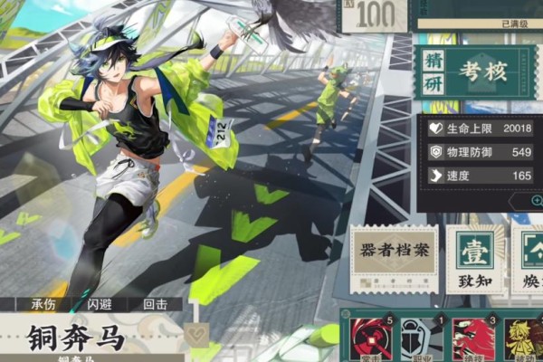 物华弥新铜奔马值得焕彰吗