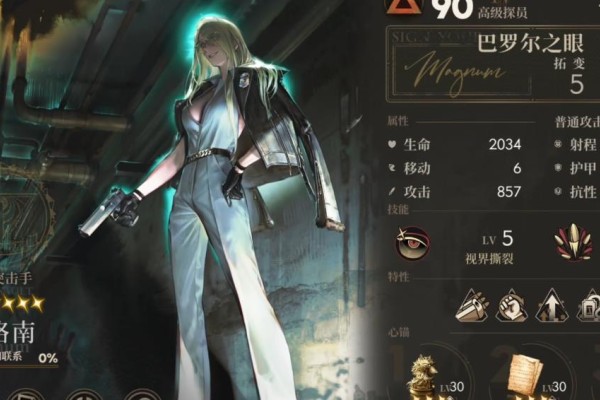 异象回声玛格南值得抽取吗