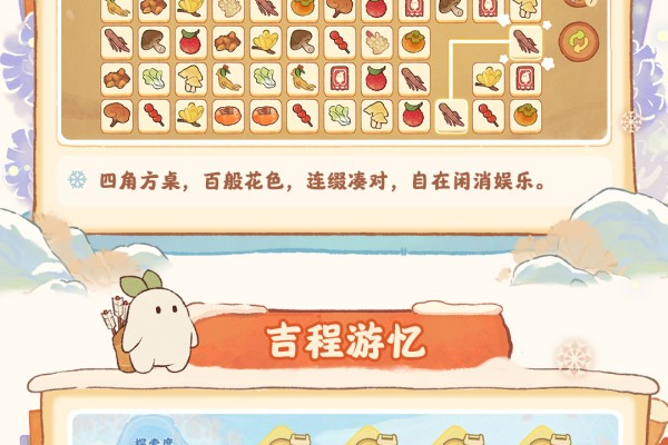 桃源深处有人家主题活动丨白山松水好风光！