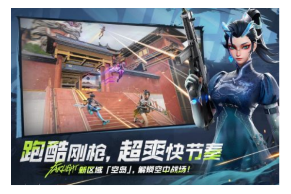 热门射击手游推荐2025：多角色可选的高人气射击游戏下载指南