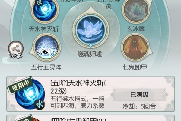无极仙途回归第20天，最低主五拿下水莲