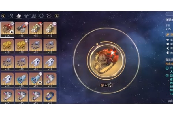 崩坏星穹铁道赛飞儿装备如何搭配