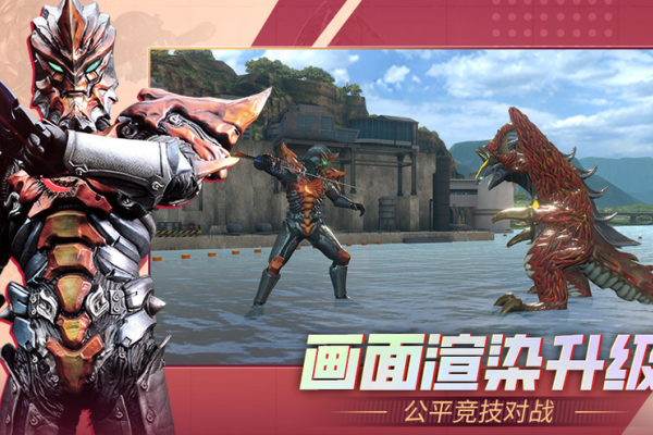 奥特曼系列游戏推荐