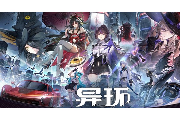 异环武器怎么获得