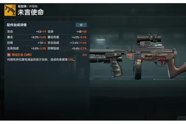 少女前线2索米怎么培养