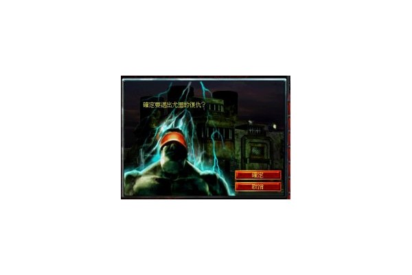 尤里的复仇怎么对付尤里国