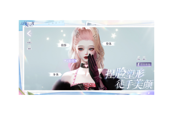 2025高自由度捏脸捏身材手游推荐