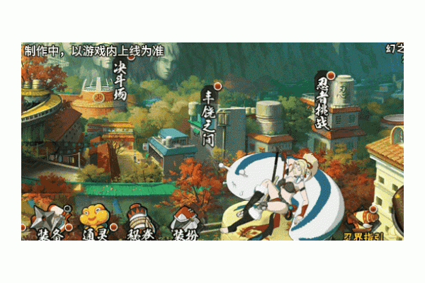 【新忍爆料】力可敌千钧！纲手「妖怪奇谭」即将登场！