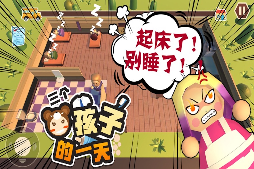 经典养女儿游戏推荐