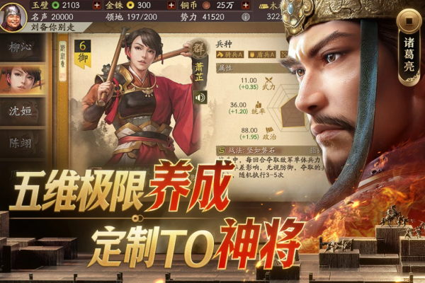 高质量竞争策略手游排行榜