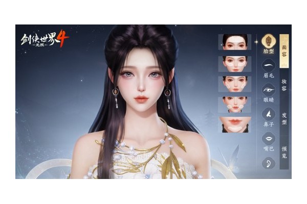 软布料系统！西山居《剑侠世界4：无限》引领国风美学时尚