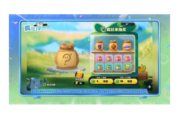 全新天气全新种子！《蛋仔派对》“疯狂农场”更新上线！