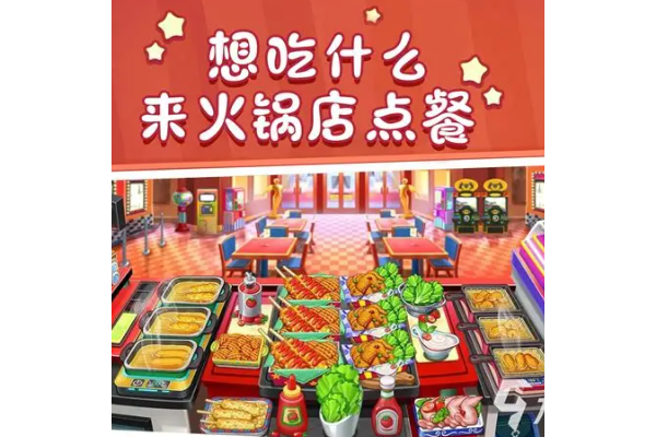 优质模拟经营单机游戏推荐2025