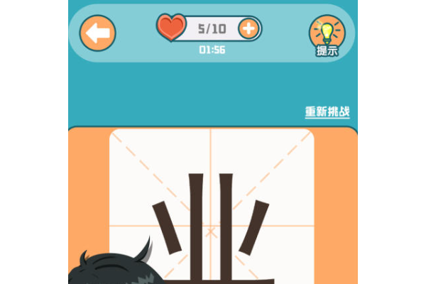 一年级识字闯关小游戏推荐