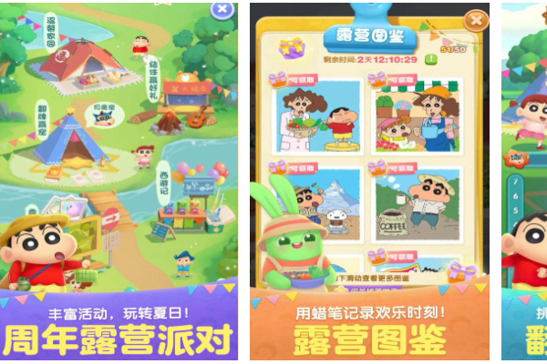 好玩的手机消除游戏推荐