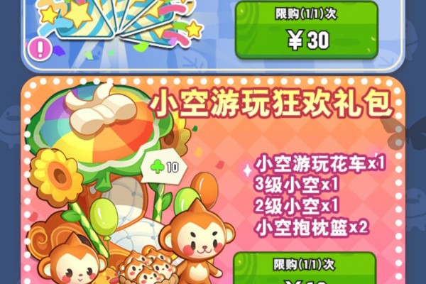 经典海盗单机游戏盘点