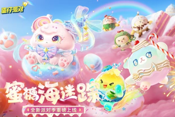 欢乐游戏推荐合集