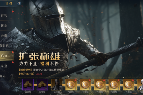 好玩的战争策略手游推荐