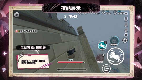 《消逝的光芒2》武器无限耐久方法介绍