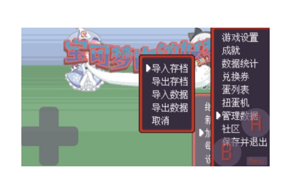 好玩的宝可梦单机手游推荐