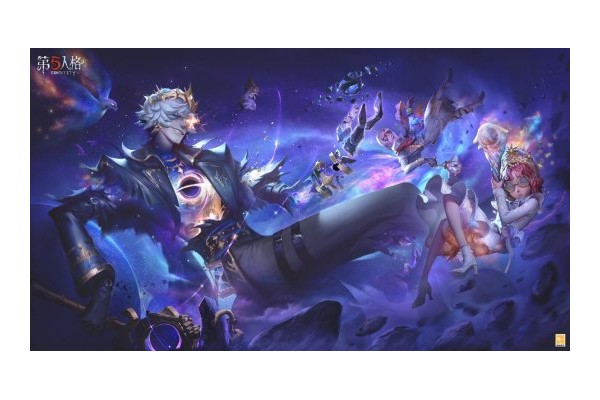 星辰救赎《第五人格》第四十赛季·精华3正式上线！