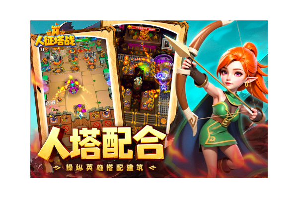 2025小内存游戏推荐｜免费低配手机也能流畅运行的轻量级游戏合集