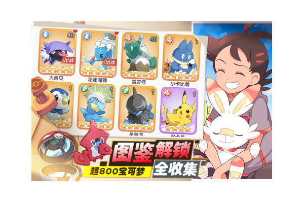 宝可梦系列游戏大全推荐