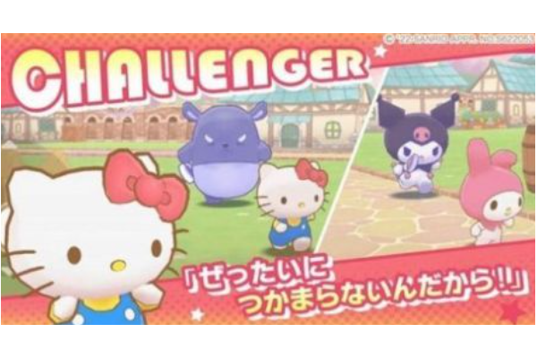 三丽鸥游戏大全