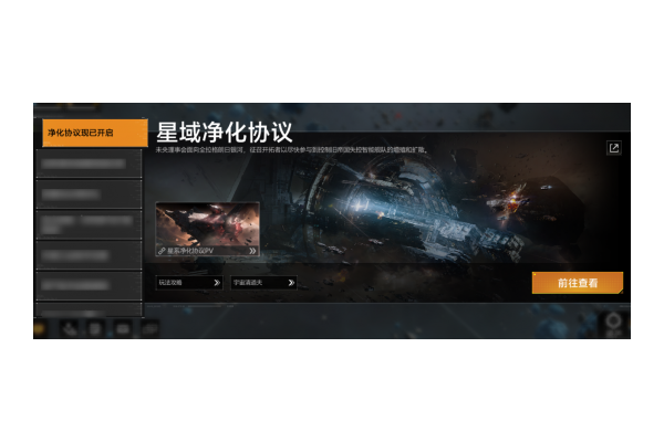 别的SLG还在搞阵营本PVP