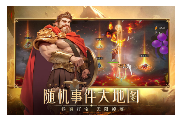 耐玩的角色扮演手游推荐