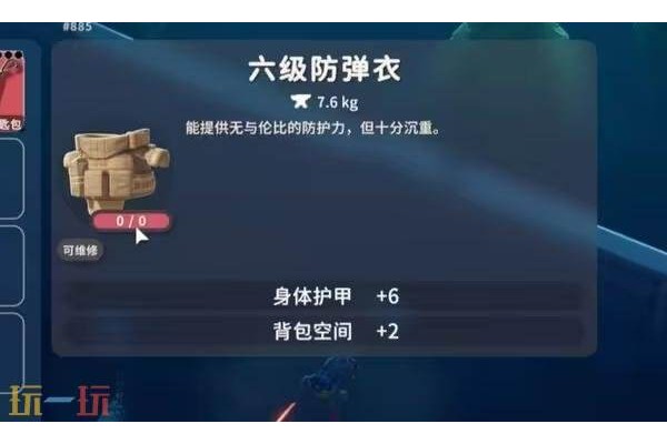 《斗技场的阿利娜》单手长兵器介绍