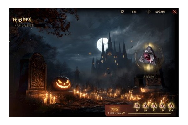 《龙息：神寂》丰收节主题活动即将上线