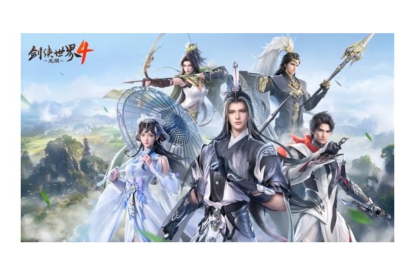 五大门派破局而来！齐聚《剑侠世界4：无限》再战新江湖