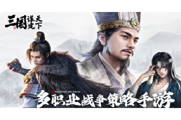 三国谋定天下忠义弓怎么玩