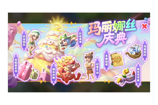 【石器时代觉醒