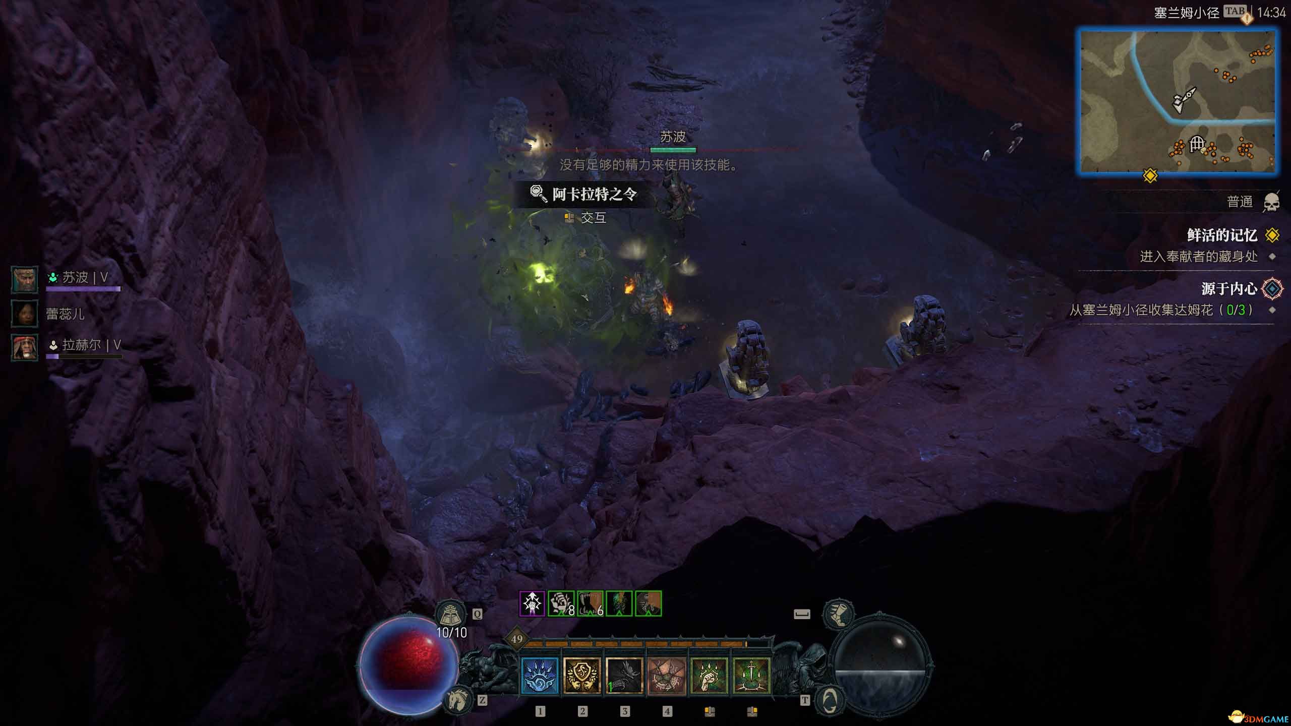 《赛博朋克2077》载具水谷隼MZ2评测