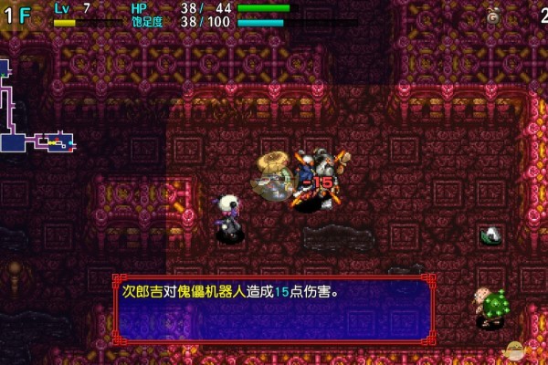 《风来的西林5：命运塔与命运的骰子》神剑好用效果及底材推荐